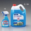 4.5L ガラスクリーナー(4個) エスコ