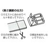 EA924-55 50mmx1400mm 作業用ベルト(紺) エスコ 50428053