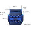 EA925A-7 245x185x100mm 腰 袋(電工用) エスコ 50428412