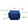 EA925A-8 195x220x130mm 腰 袋(内装用) エスコ 50428428