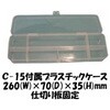 EA925C-15 406x203x279mm ツールバッグ エスコ 50429557