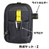 EA925CA-7 140x 45x190mm ツールポーチ(9ポケット) エスコ 50429776