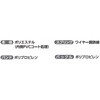 EA925FA-10A Φ350x650mm 電工バケツ(スプリング入) エスコ 50430336
