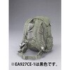 EA927CE-1 508x356x457mm リュックサック(黒) エスコ 50433976
