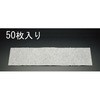 50437388