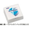 335x343mm 工業用ワイパー(不織布/12パック) エスコ