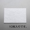 175x235mm ホコリ取り粘着クロス(10枚) エスコ