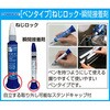 EA933A-51 50ml ねじロック(高粘度・中強度) エスコ 50448125