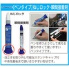 EA933A-51 50ml ねじロック(高粘度・中強度) エスコ 50448125