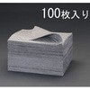 50448642