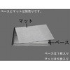 700x850mm 吸油マット(5枚) エスコ