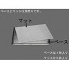 850x1450mm 吸油マット(5枚) エスコ
