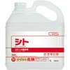 シト シーバイエス