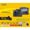 NDR-RC173 hCuR[_[ AJ O DIA DORA GvCX 50459448