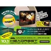 CPD-M101B ヘッドレストモニター DVDプレーヤー 10.1インチ YAMAZEN(山善) 50459484