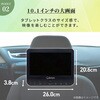 CPD-M101B ヘッドレストモニター DVDプレーヤー 10.1インチ YAMAZEN(山善) 50459484