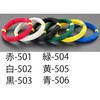 iv 単線 1.6mm