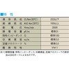 50461627,50461636,50461663,50461679