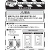 EA940CD-462 125V/15A RZg (3) GXR 50463577