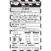 EA940CD-468 125V/15A RZg (1/A[X^[~it) GXR 50463638