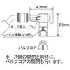 EA104AD-26A ミニコントロールバルブ エスコ 50471392