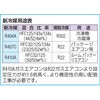 EA104AD-26A ミニコントロールバルブ エスコ 50471392