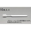 160mm ナイロンブラシ(10本) エスコ