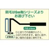 EA109NC-97 ローラー刷毛(仕上用) エスコ 50487578