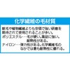 EA109NC-97 ローラー刷毛(仕上用) エスコ 50487578