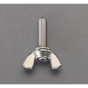 M10x30mm 蝶ボルト(ステンレス製/1個) エスコ