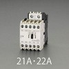 100V/200V・5.5kW 電磁接触器 エスコ