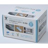 マイクロファイバータオル 30枚ボックス入り YAMAZEN(山善)