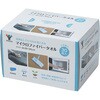 マイクロファイバータオル 30枚ボックス入り YAMAZEN(山善)