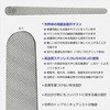 50499883