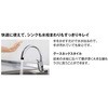 RSF-672 Lb`p ^b`X nhV[t dr INAX(LIXIL) 50500136