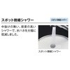 RSF-672 Lb`p ^b`X nhV[t dr INAX(LIXIL) 50500136