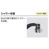 RSF-672 Lb`p ^b`X nhV[t dr INAX(LIXIL) 50500136