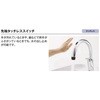 RSF-672 Lb`p ^b`X nhV[t dr INAX(LIXIL) 50500136