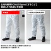 GFT-M 使い捨て 極厚不織布つなぎ 保護服 YAMAZEN(山善) 50501615