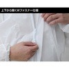 GFT-M 使い捨て 極厚不織布つなぎ 保護服 YAMAZEN(山善) 50501615