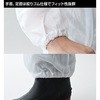 GFT-M 使い捨て 極厚不織布つなぎ 保護服 YAMAZEN(山善) 50501615