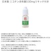 SW-13653 dq^oR VP ZERO Rv[gZbg {Lbh j-LIQUID(\[)t VP Japan 50501807