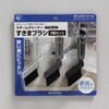 EA115SA-15 スチームクリーナー用スキマブラシセット エスコ 50505805