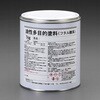 EA942EC-61 1.0kg 油性・多目的塗料(OD色・艶無し) エスコ 50513487