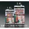 3.4L 屋内外木部用天然樹脂塗料(ブラック) エスコ
