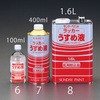 1.6 L [ラッカー系塗料]うすめ液 エスコ