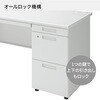 TKG-A2SAWN3 INVENT ワゴン(配送・組立サービス付き) コクヨ 52143474