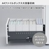 TKG-A2SAWN3 INVENT ワゴン(配送・組立サービス付き) コクヨ 52143474