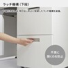 TKG-A2SAWN3 INVENT ワゴン(配送・組立サービス付き) コクヨ 52143474