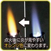 EA916WF-6A ガスライター(ターボ) エスコ 50521224